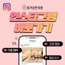 정겨운한의원 이미지