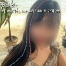보홀 머리땋기 가격 헤나 체험 알로나비치 내돈내산 후기