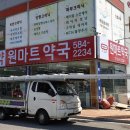 여울약국 이미지