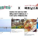 모시고트립