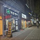 부평구청 지하주차장 이미지