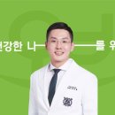 서울오브치과병원 이미지