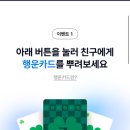 럭키뱅크 이미지