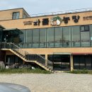 교산농장 이미지