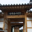 경산 이미지