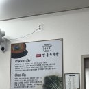 추어가 명품추어탕 이미지