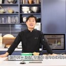 한 때 인기 많았던 중식 우동 이미지