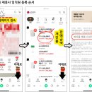 세아몰