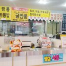 짬뽕타임 송림점