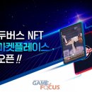 디지털마켓플레이스
