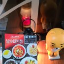 남수대반점 이미지