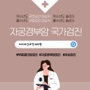 너무너무 피곤할때 비타민 수액 맞는 후기, 피로회복 수액, 고용량 비타민C 혈관통