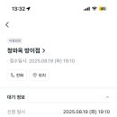 백제국밥