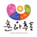 춘하추동떡집