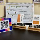 노크공인중개사사무소 이미지