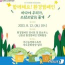 드론5060협동조합