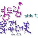 라나돌스아카데미
