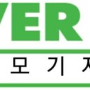 조은 복지용구 의료기 이미지