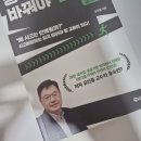 생각출판사