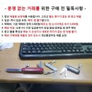 중고 대림/빅토리녹스 다용도칼 포함 3자루 일괄 이미지