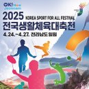 전국 이미지
