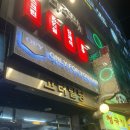 몬스터핸드보드카페 | 잠실데이트 '몬스터핸드 보드게임카페 잠실새내점' 솔직후기