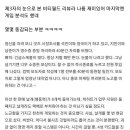 게임기자가 쓴 bts월드 게임 리뷰 2탄 3탄 올라옴ㅋㅋㅋㅋㅋ기자님 필력 오짐ㅋㅋㅋㅋ 이미지