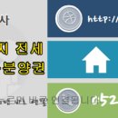 울산전하아이파크1단지아파트 이미지