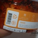 착한김치 이미지