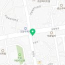 다이소화성조암점