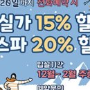 무주센트럴리조트&스파 이미지