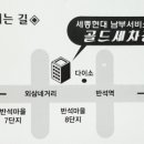 현대광택세차장 이미지