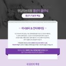 청담리브의원 이미지