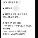 미타스야료칸호텔구미원평점 이미지