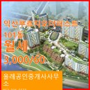 올레공인중개사사무소 이미지