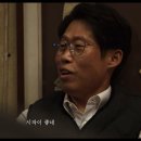 최신영화 파묘 이미지