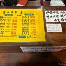 수원갈비/(주) 평송명가 | 수원 매교역 맛집 갈비명가궁 수제돼지갈비 제대로 먹고 온 후기