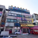 (주)운수소방