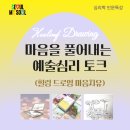 서울기업교육센터 이미지