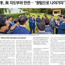 2025년 6월 9일 운세 및 세상 소식 이미지