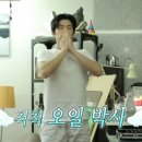 오일하우스 이미지