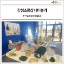 테이블리 네이버블로그
