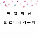 세이안경콘텍트 이미지