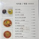 차슈밍 이미지