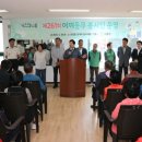 어깨동무 - 경주시 첨성로 61-5 | 어깨동무