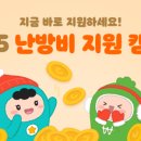 군산도시가스주식회사 이미지