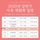 플라워 엘라 | 광주 웨딩드레스 엔조최재훈 신상 엘라 본식 비즈드레스 피팅 후기
