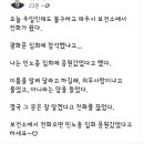 &#39;보건소 전화오면 민노총 집회 갔다 하세요&#39;..노골적 방역방해 이미지