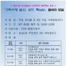 동삼1동주민센터 이미지