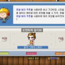 스타헤어랜드